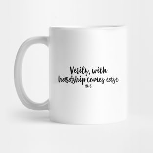 Verily, with hardship comes ease Mug